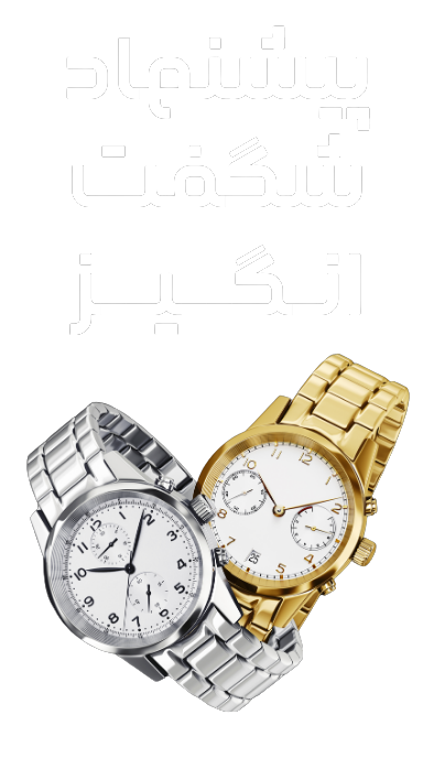 بنر پیشنهاد شگفت‌انگیز