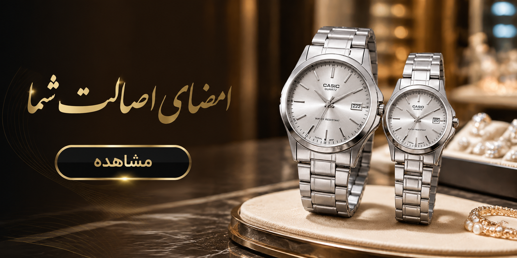 کاسیو گاد فادر